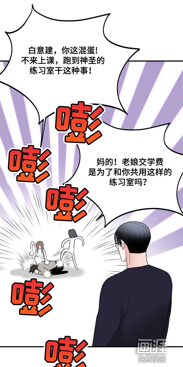 第30章：非常有意思