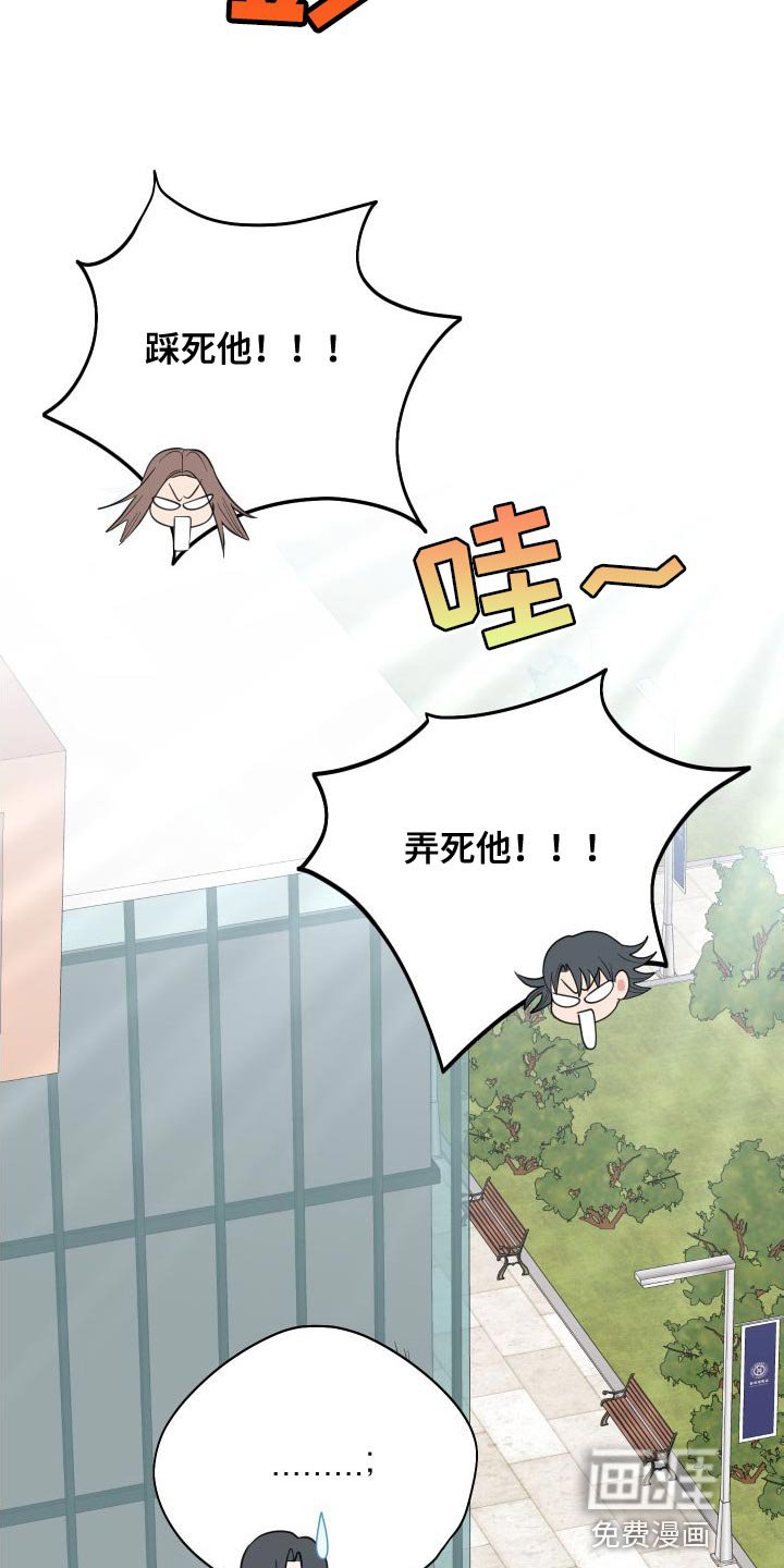 第30章：非常有意思