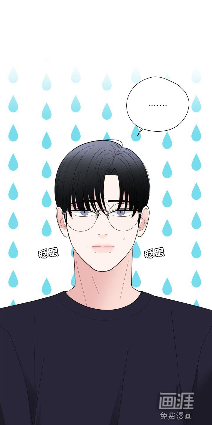 第31章：没交往