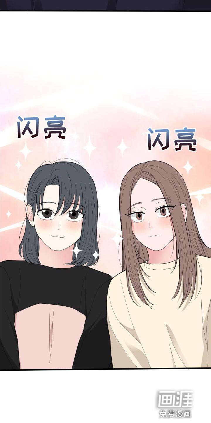 第31章：没交往