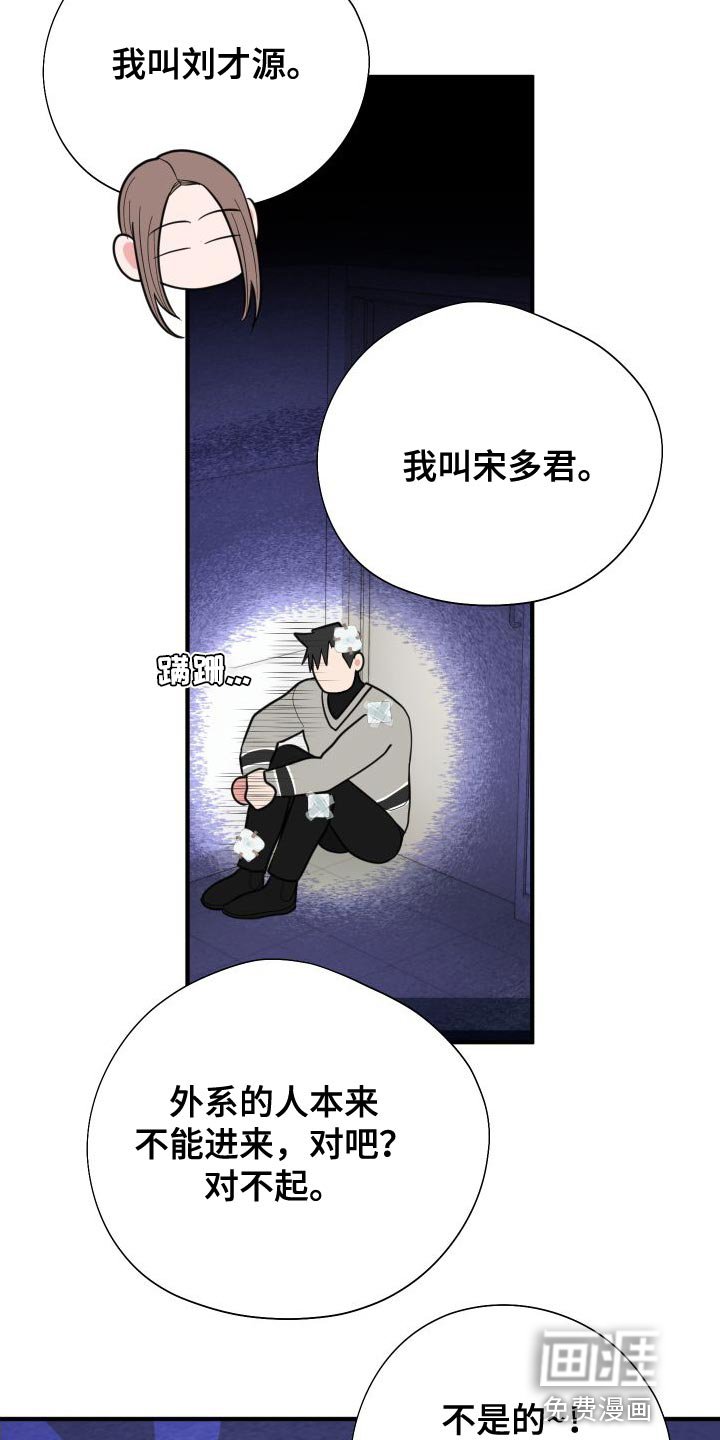 第31章：没交往