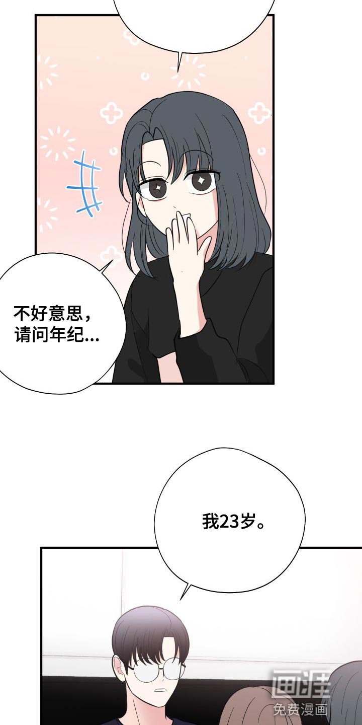 第31章：没交往