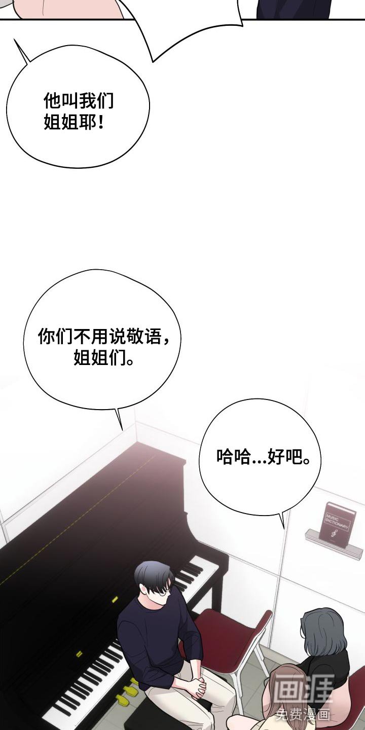 第31章：没交往