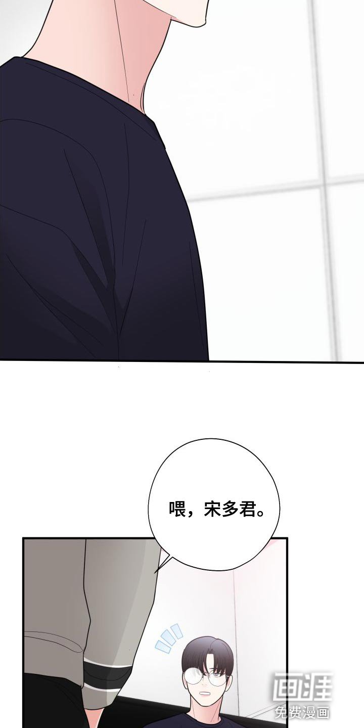 第31章：没交往
