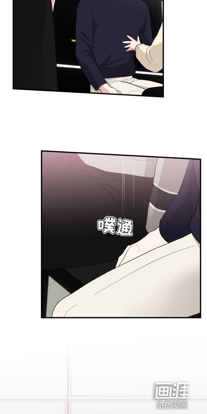 第31章：没交往