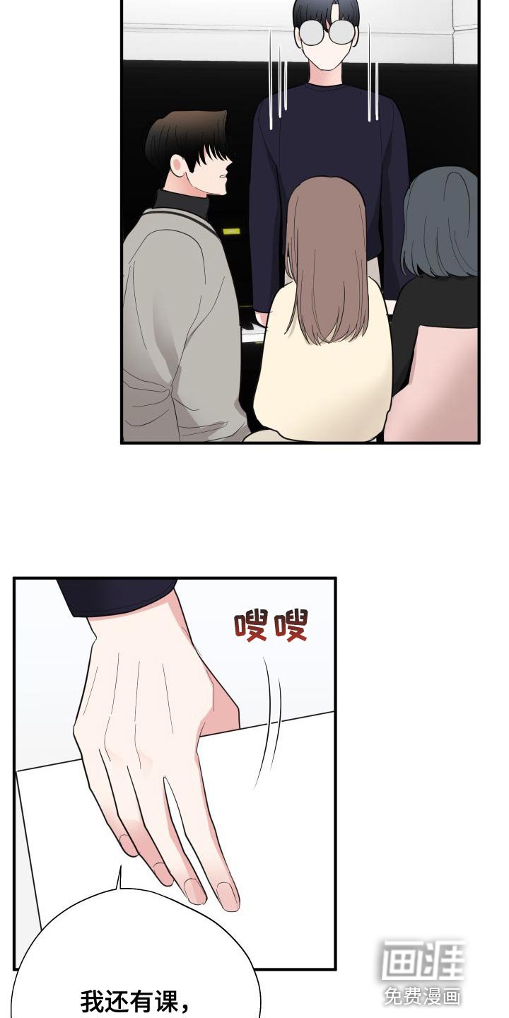 第31章：没交往