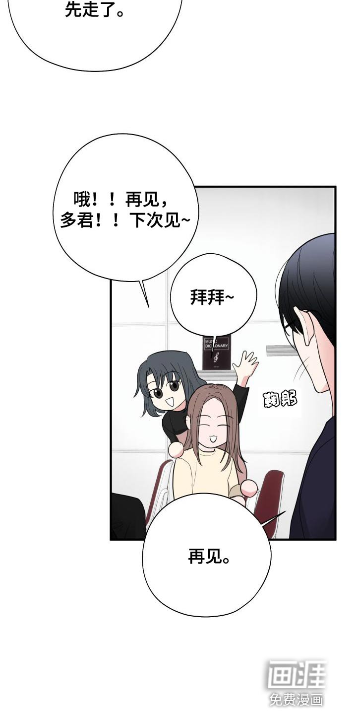 第31章：没交往