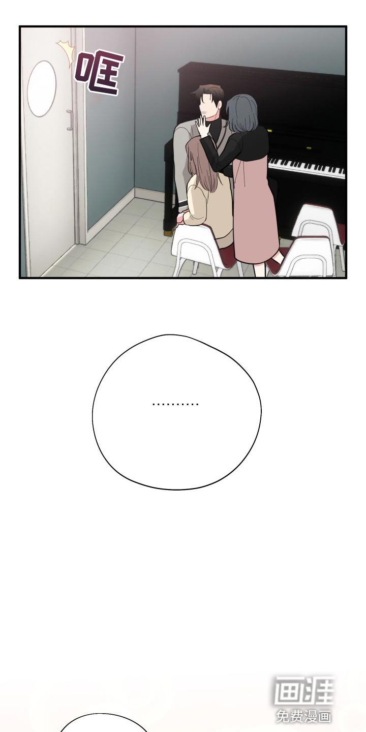 第31章：没交往