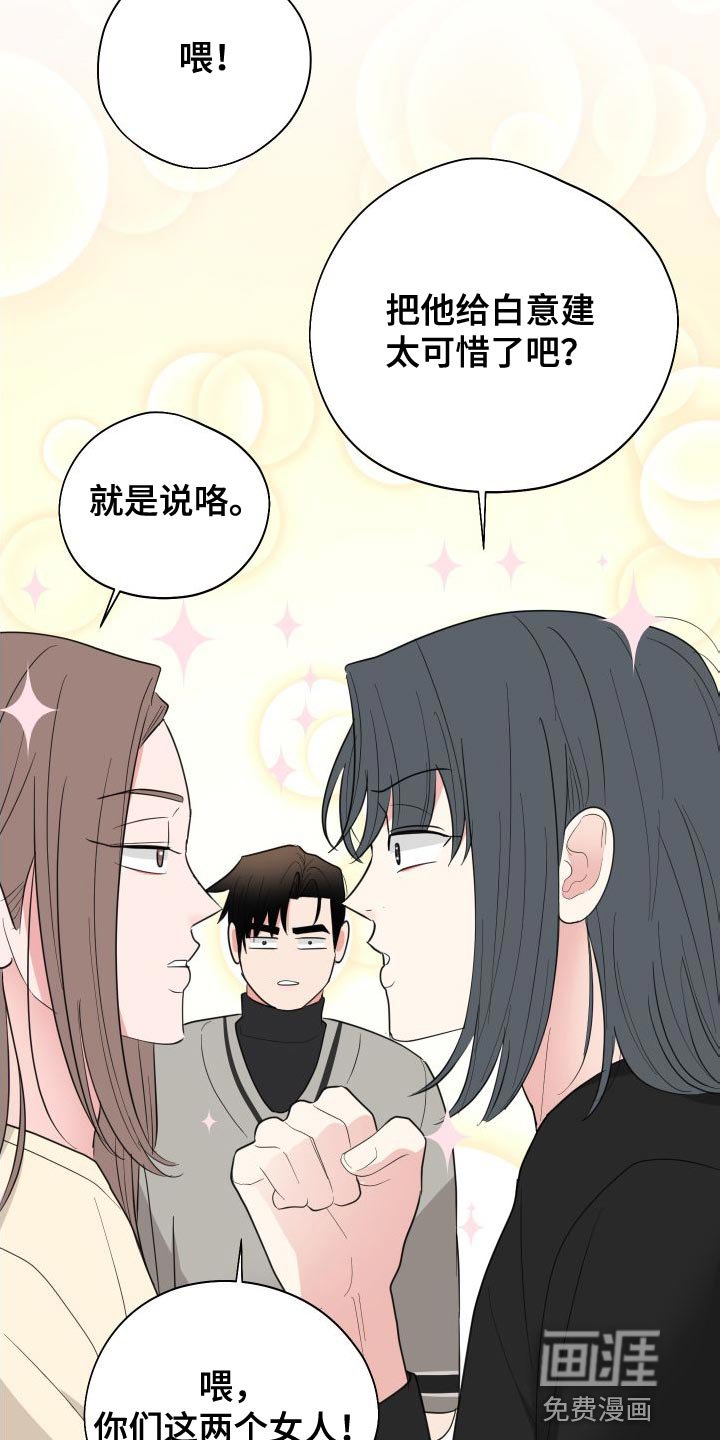 第31章：没交往