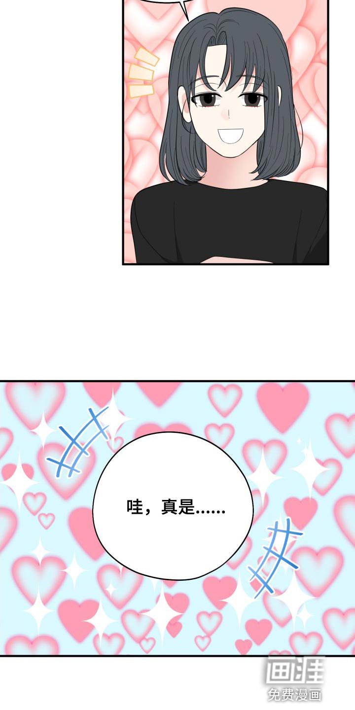 第31章：没交往