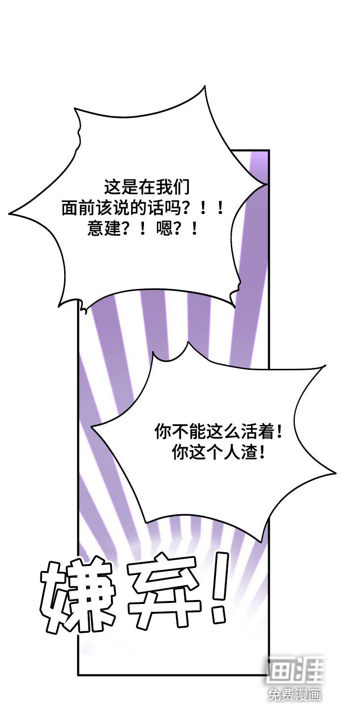 第32章：沉迷其中