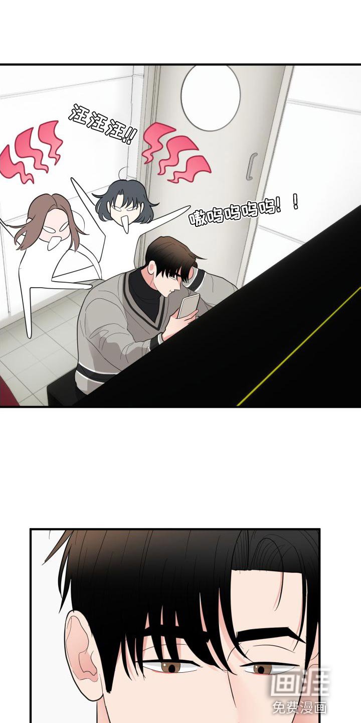第32章：沉迷其中