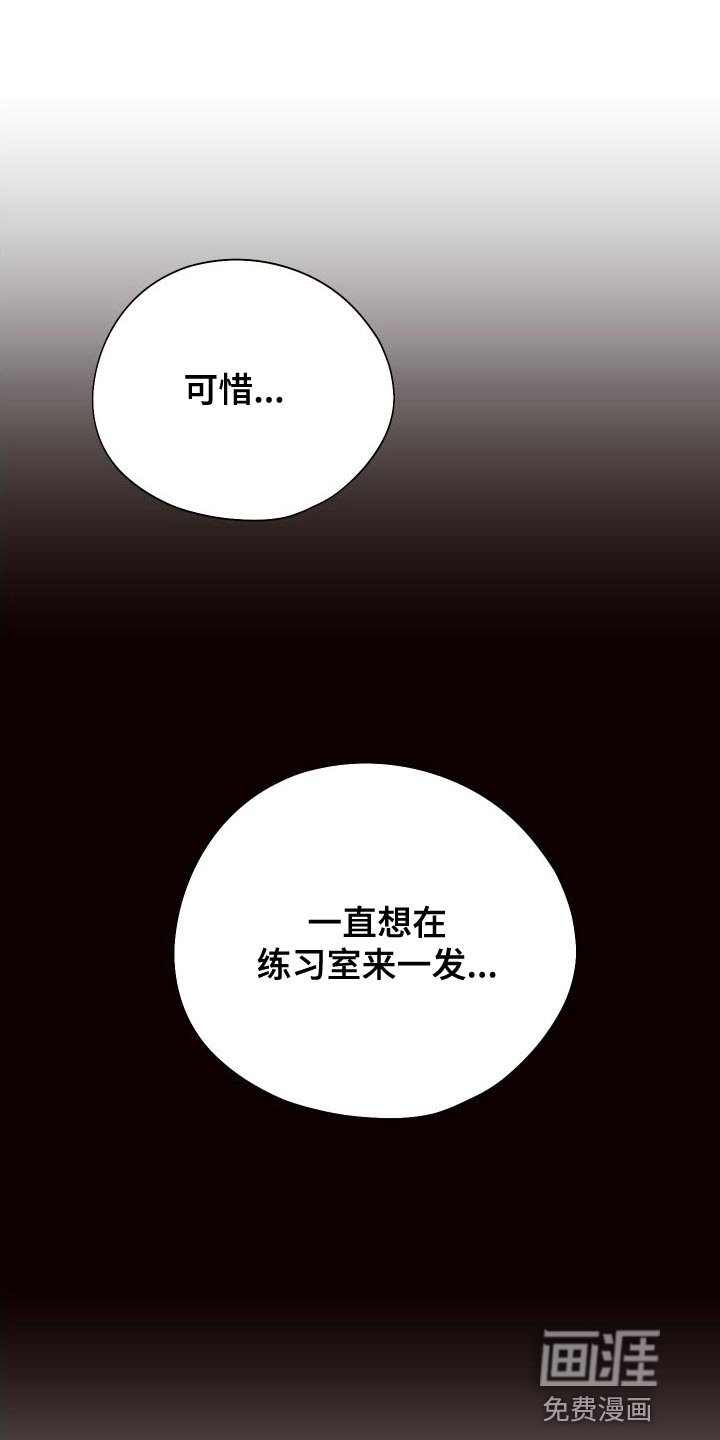 第32章：沉迷其中