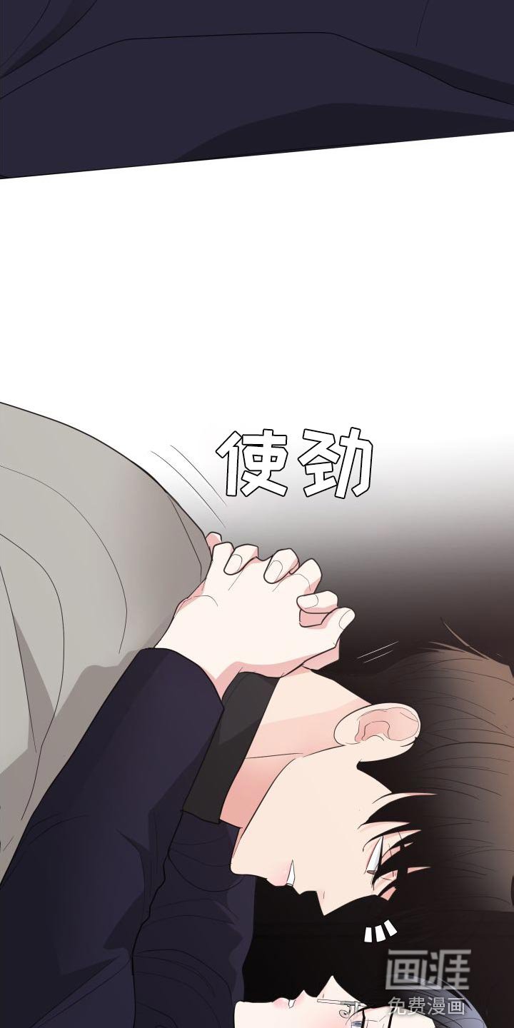 第32章：沉迷其中