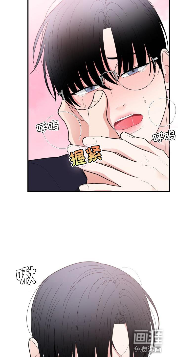 第32章：沉迷其中