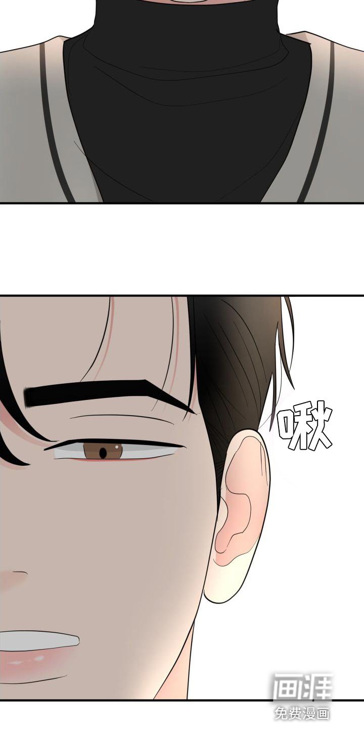 第32章：沉迷其中