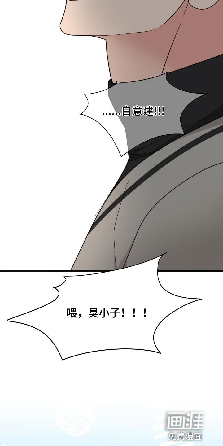 第32章：沉迷其中