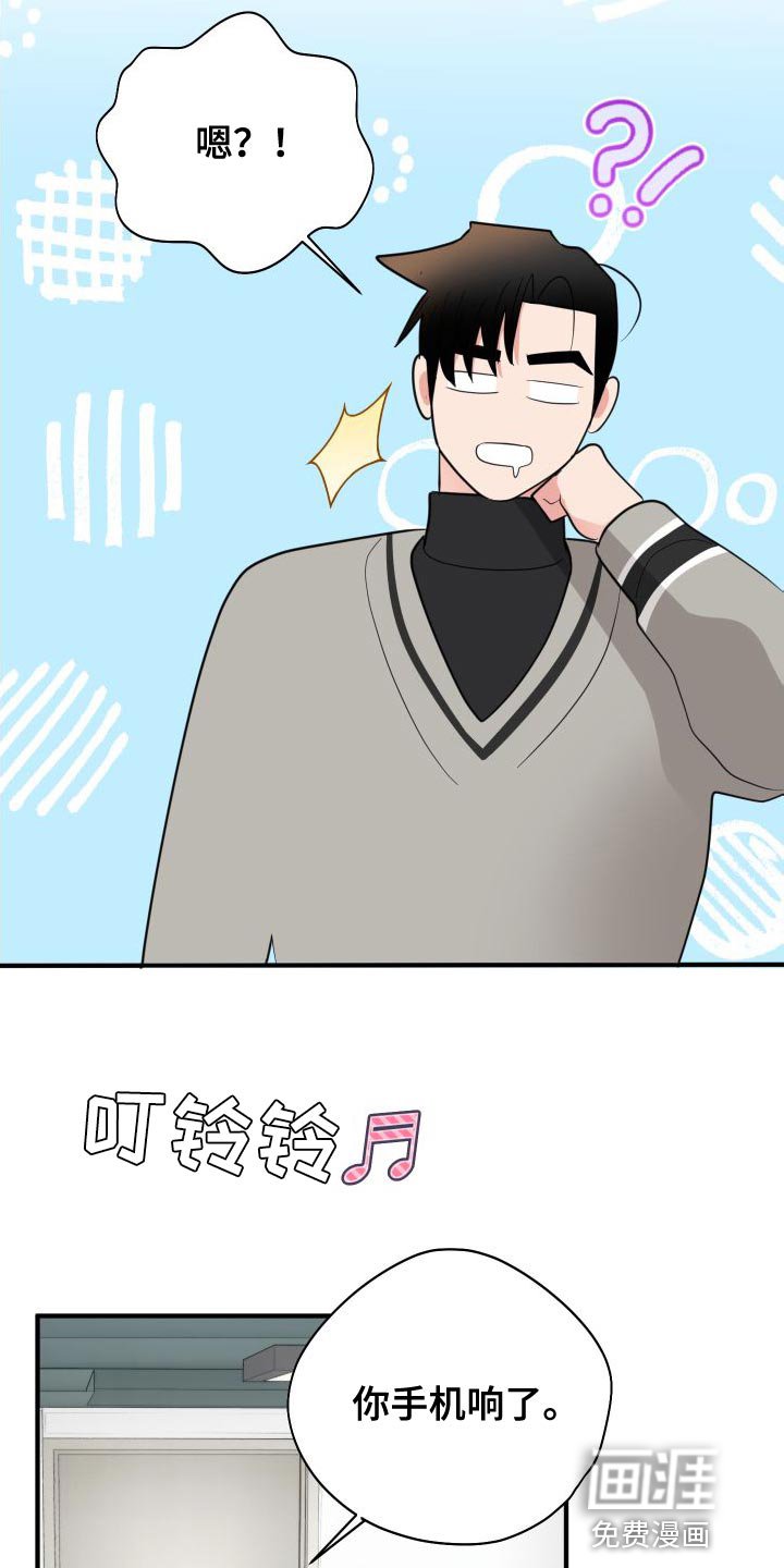 第32章：沉迷其中