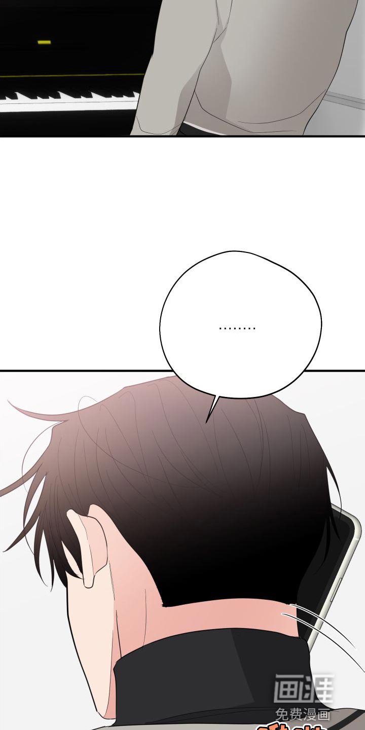 第32章：沉迷其中