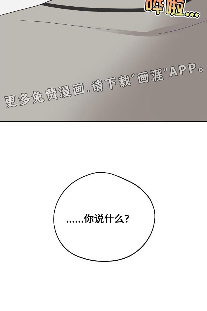 第32章：沉迷其中