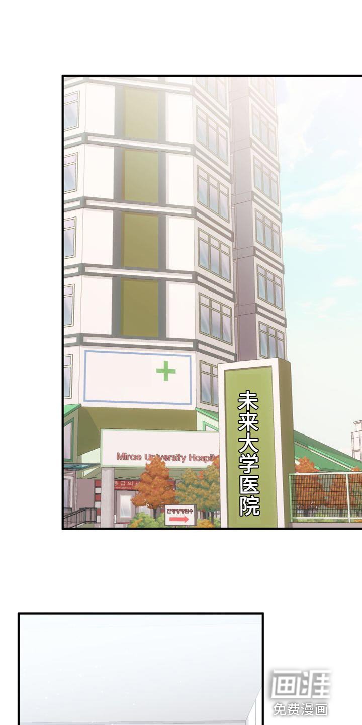 第33章：想了结
