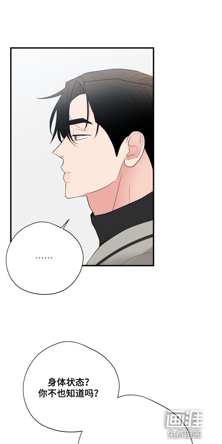 第33章：想了结