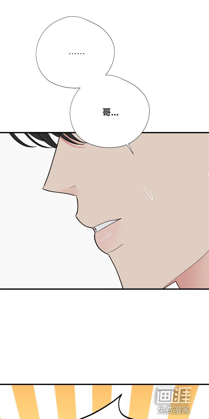 第33章：想了结