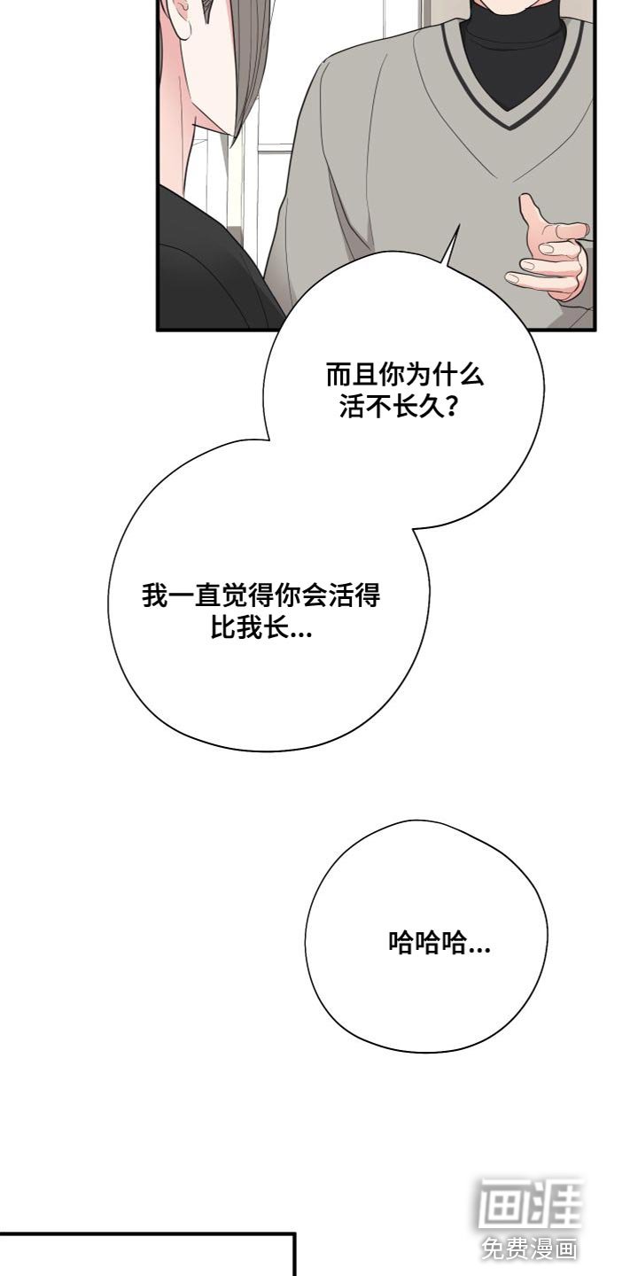 第33章：想了结