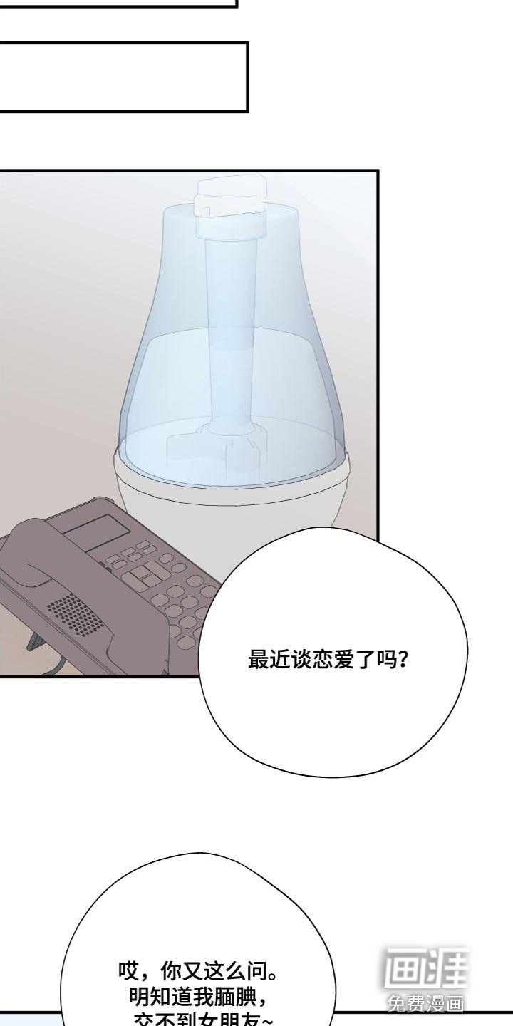 第33章：想了结