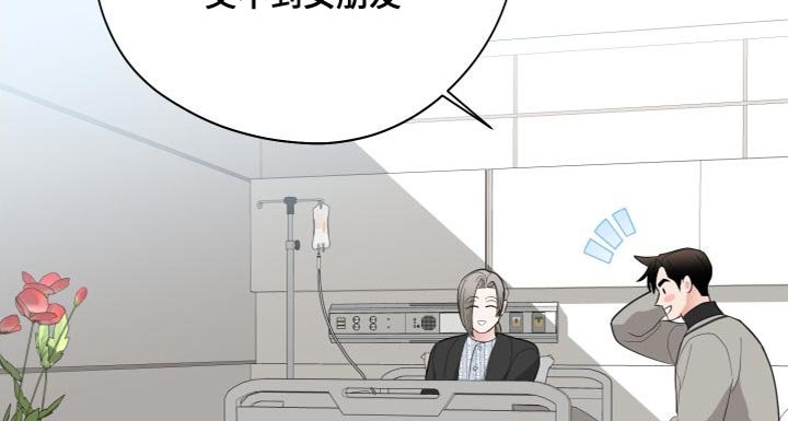 第33章：想了结