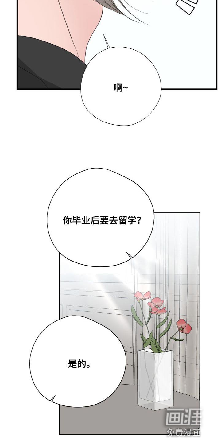 第33章：想了结