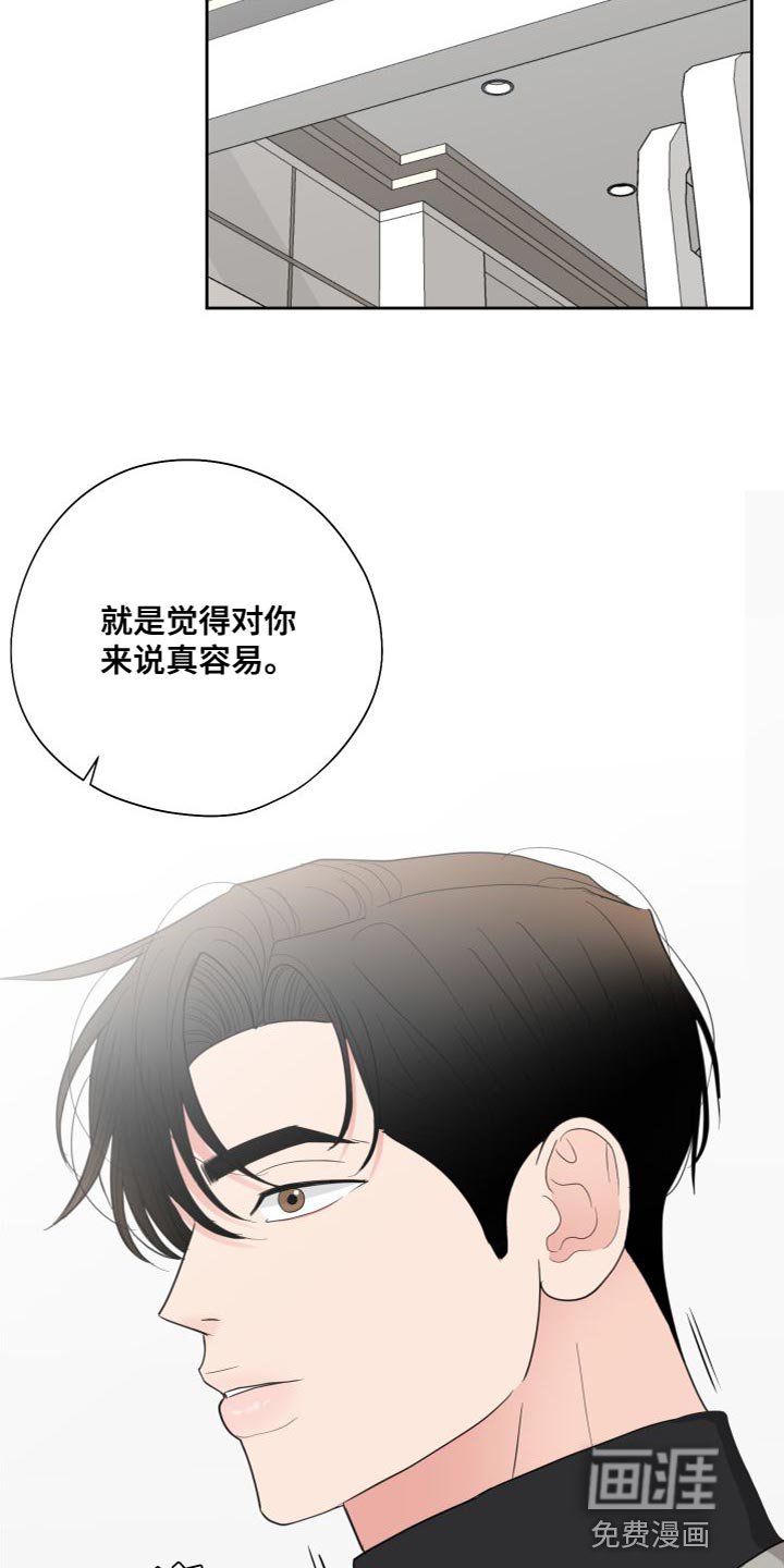 第33章：想了结