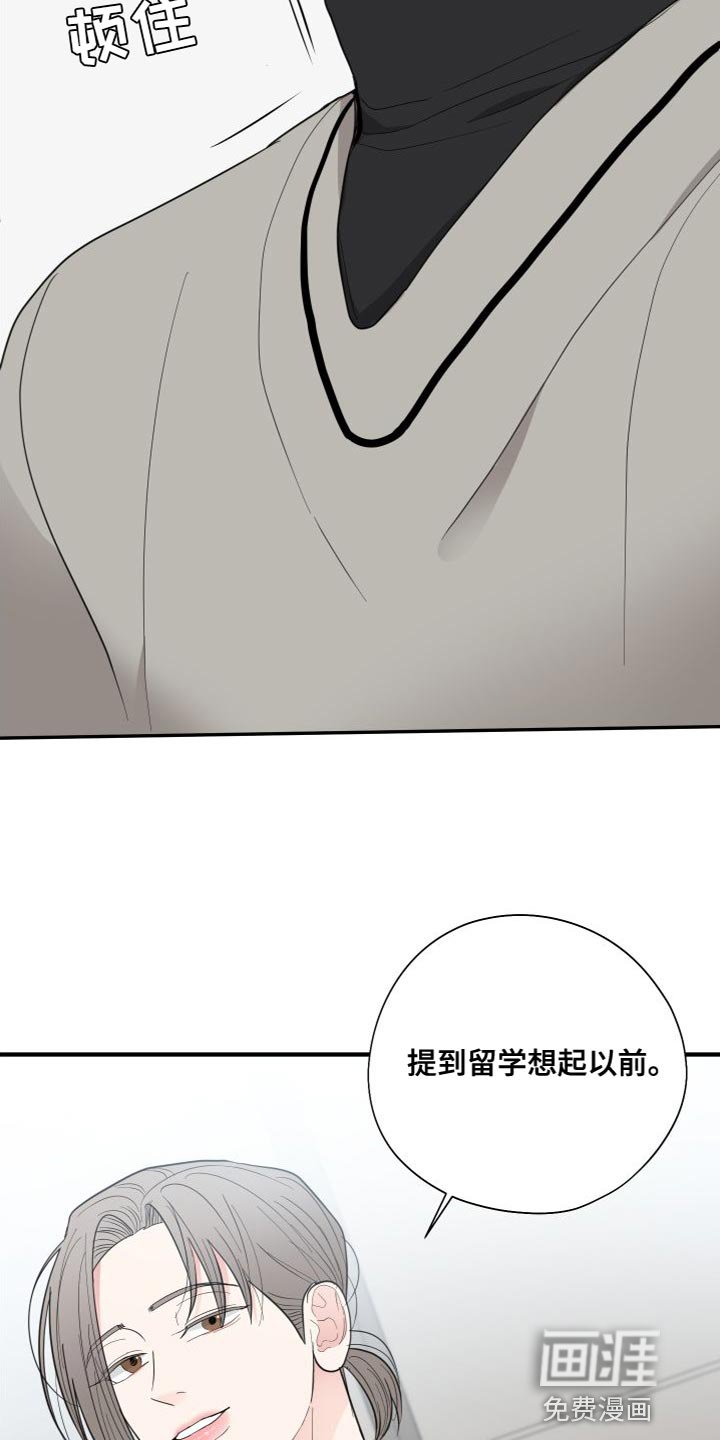第33章：想了结