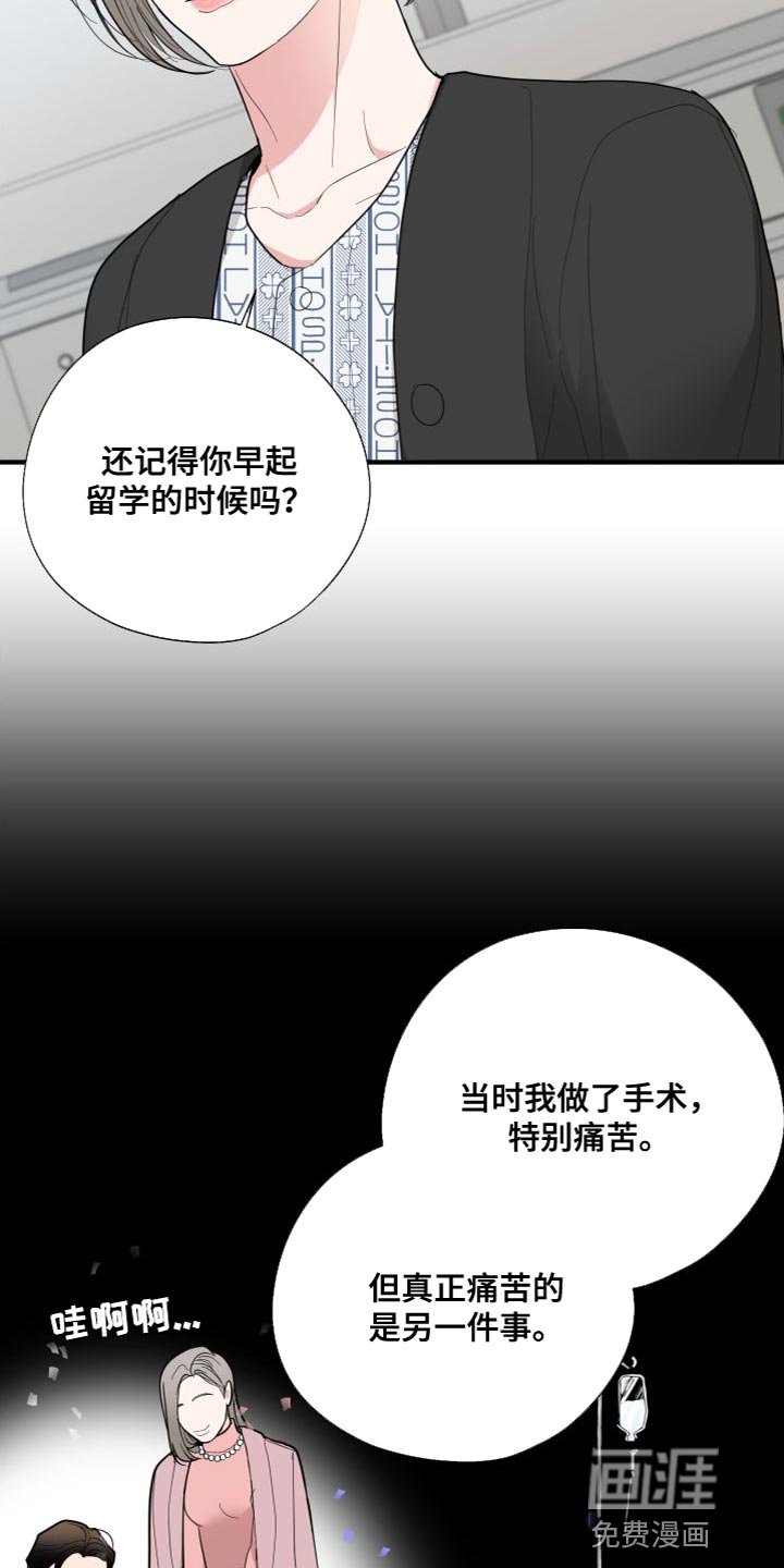 第33章：想了结
