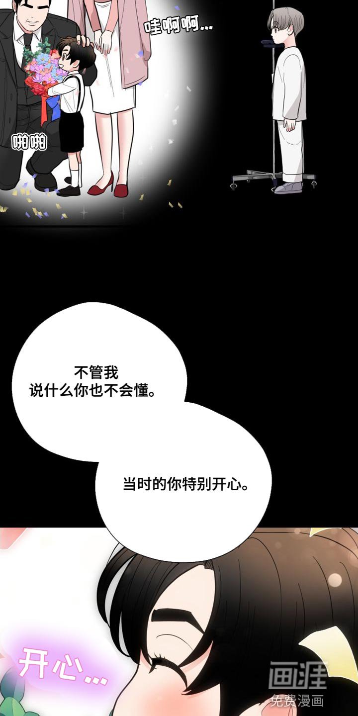 第33章：想了结
