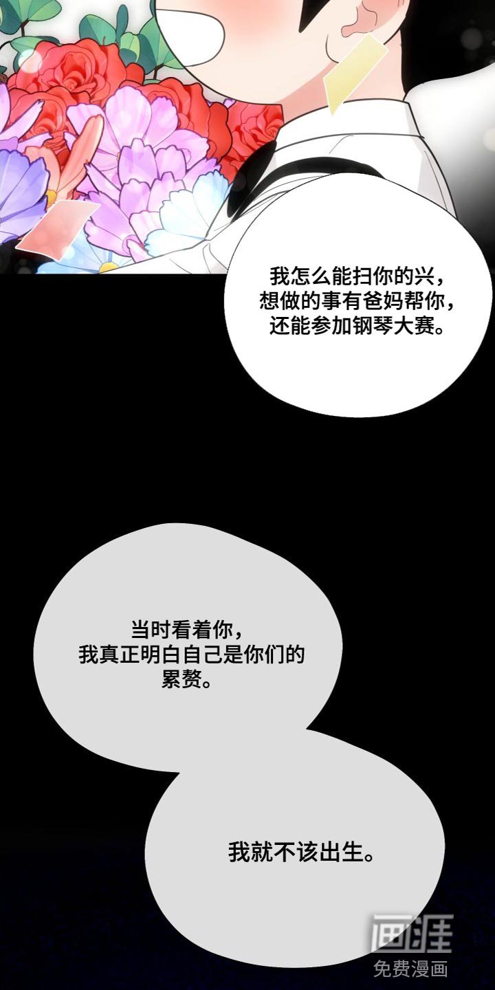第33章：想了结