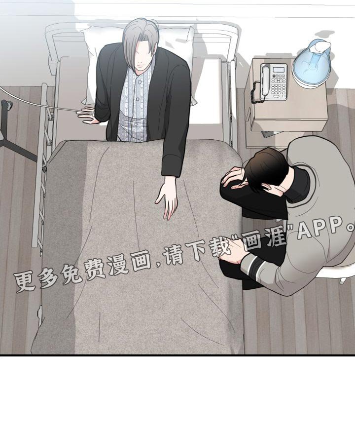 第33章：想了结