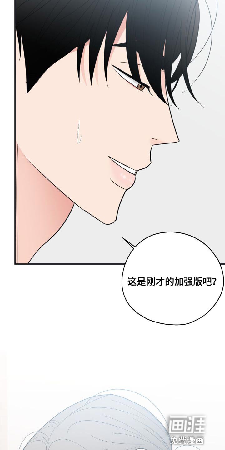 第34章：加强版