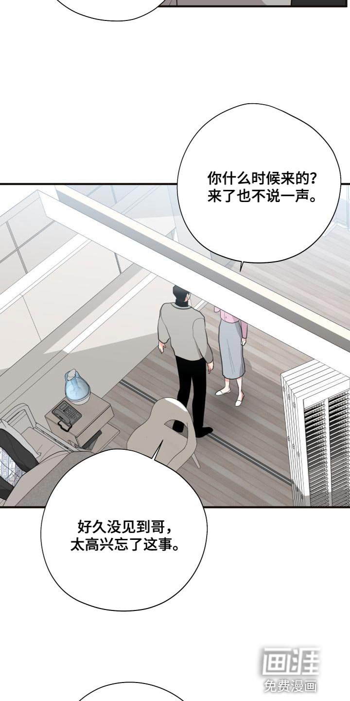 第34章：加强版