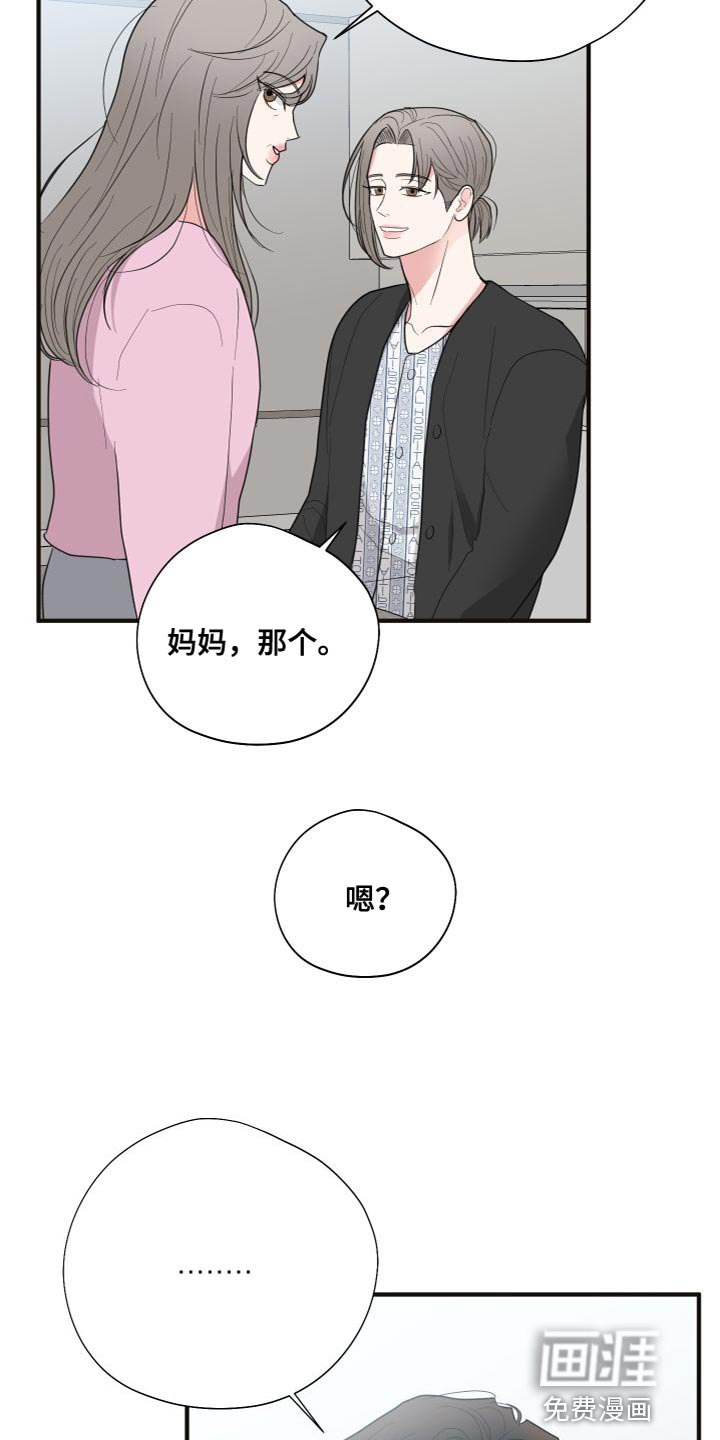 第34章：加强版