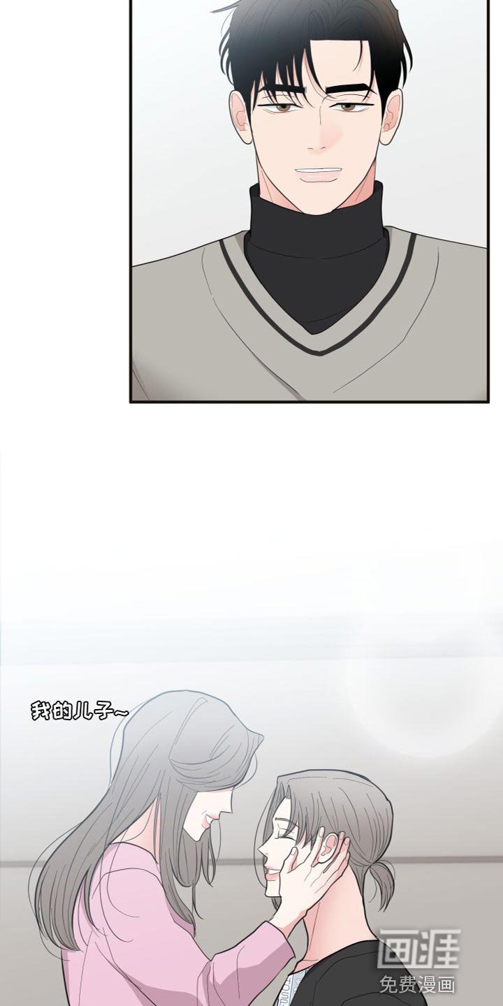 第34章：加强版