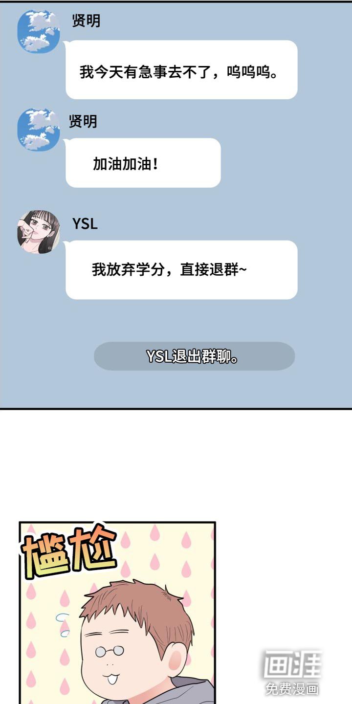 第34章：加强版
