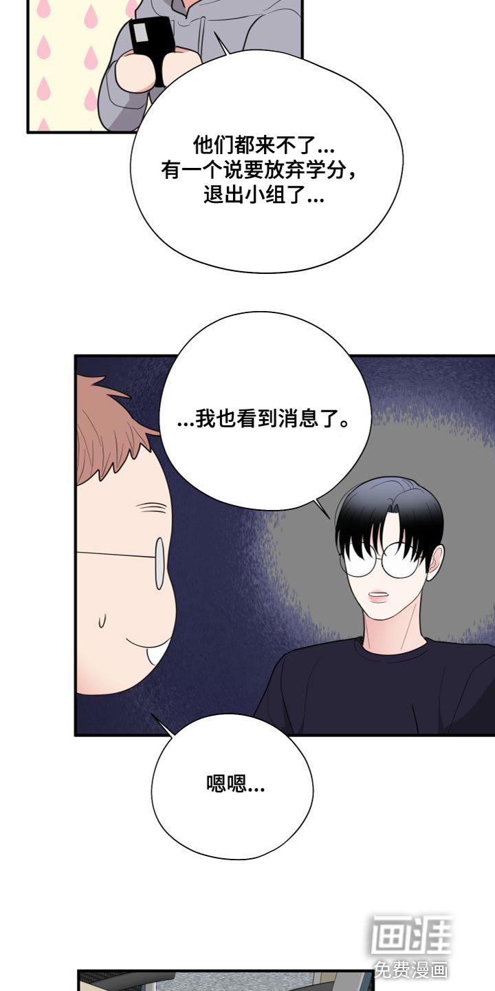 第34章：加强版