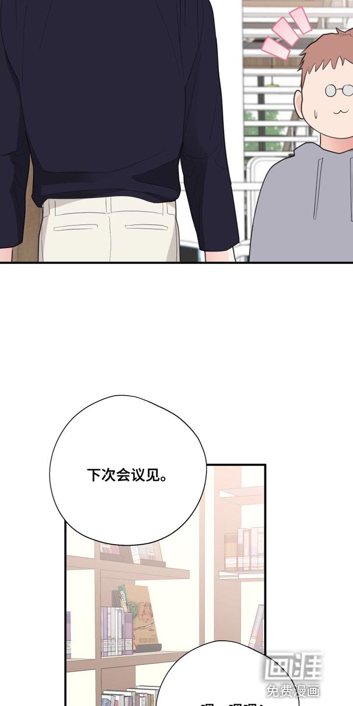 第34章：加强版