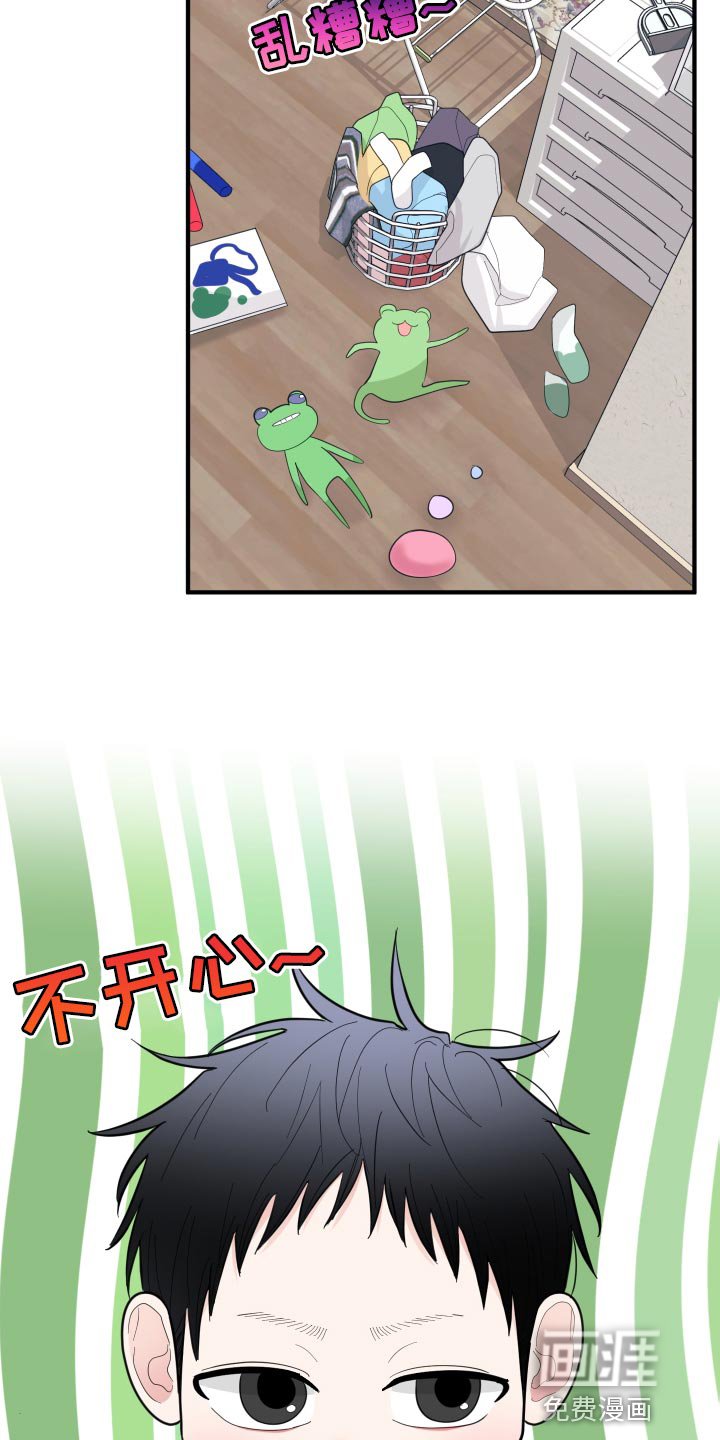 第35章：因为很烫
