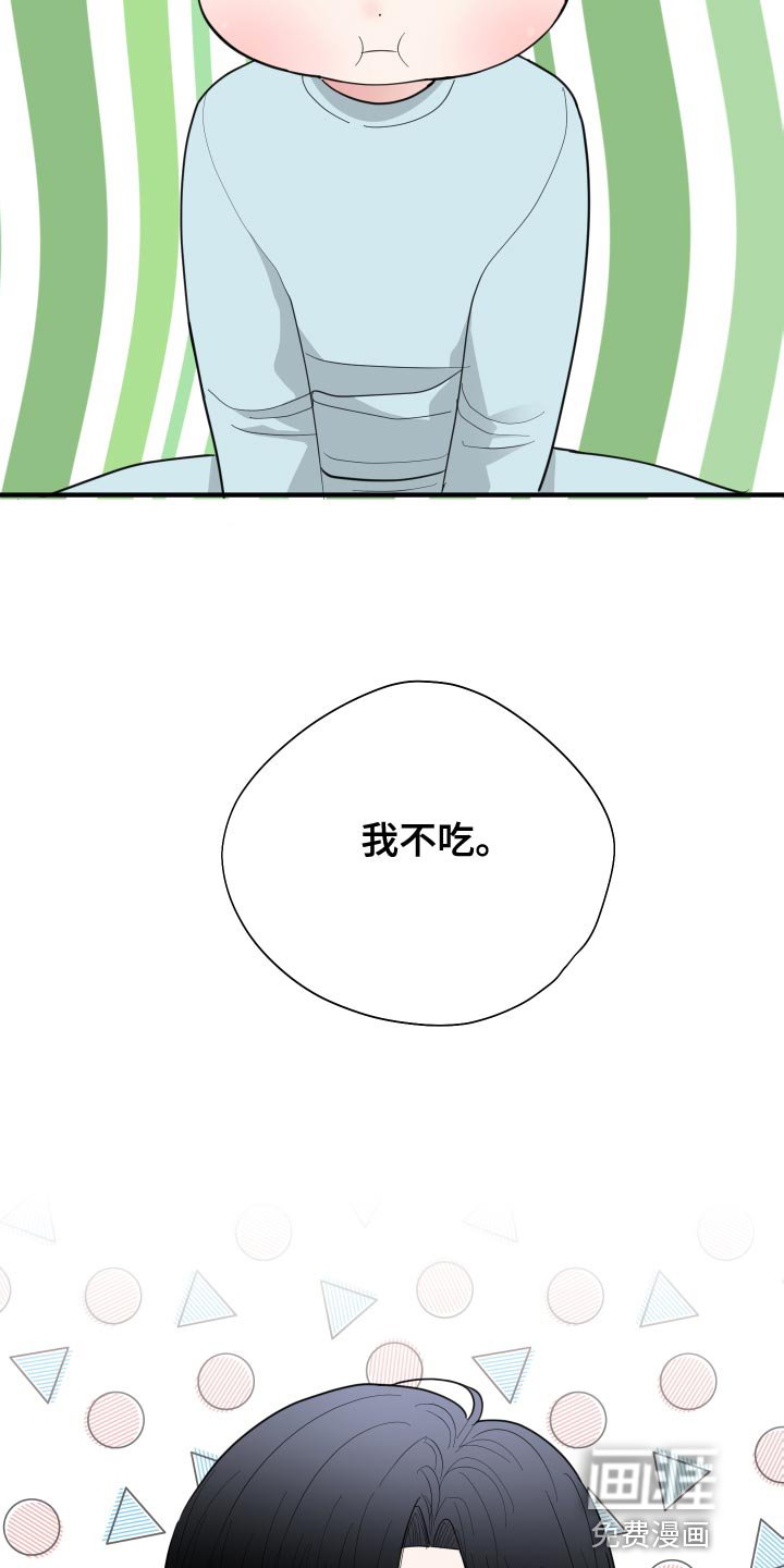 第35章：因为很烫