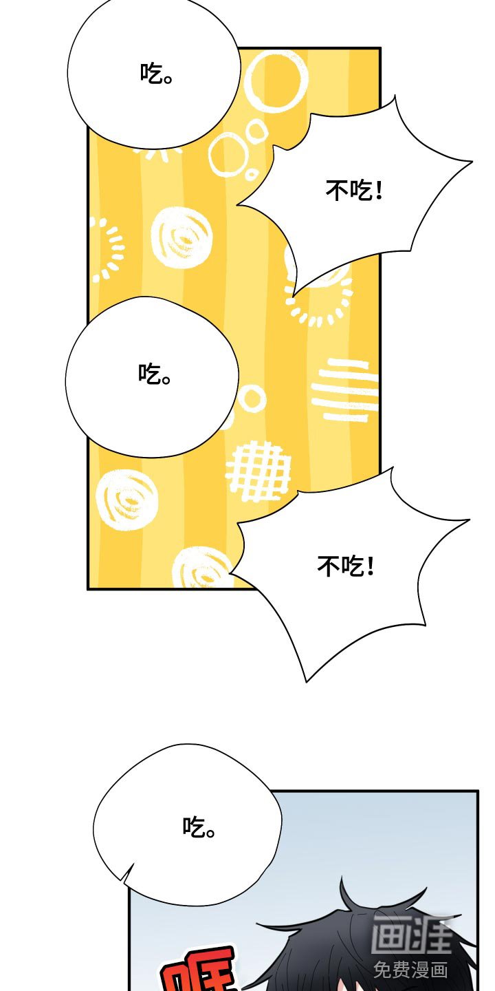 第35章：因为很烫