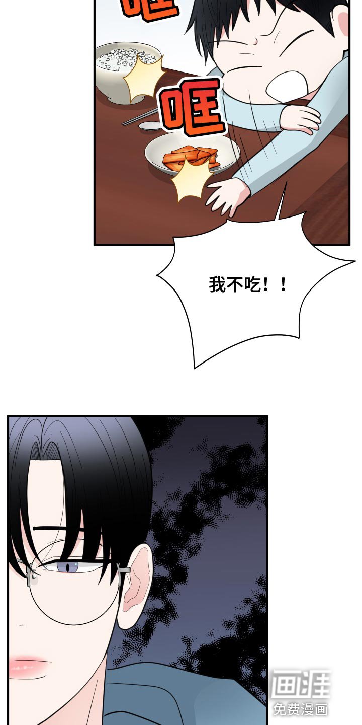 第35章：因为很烫