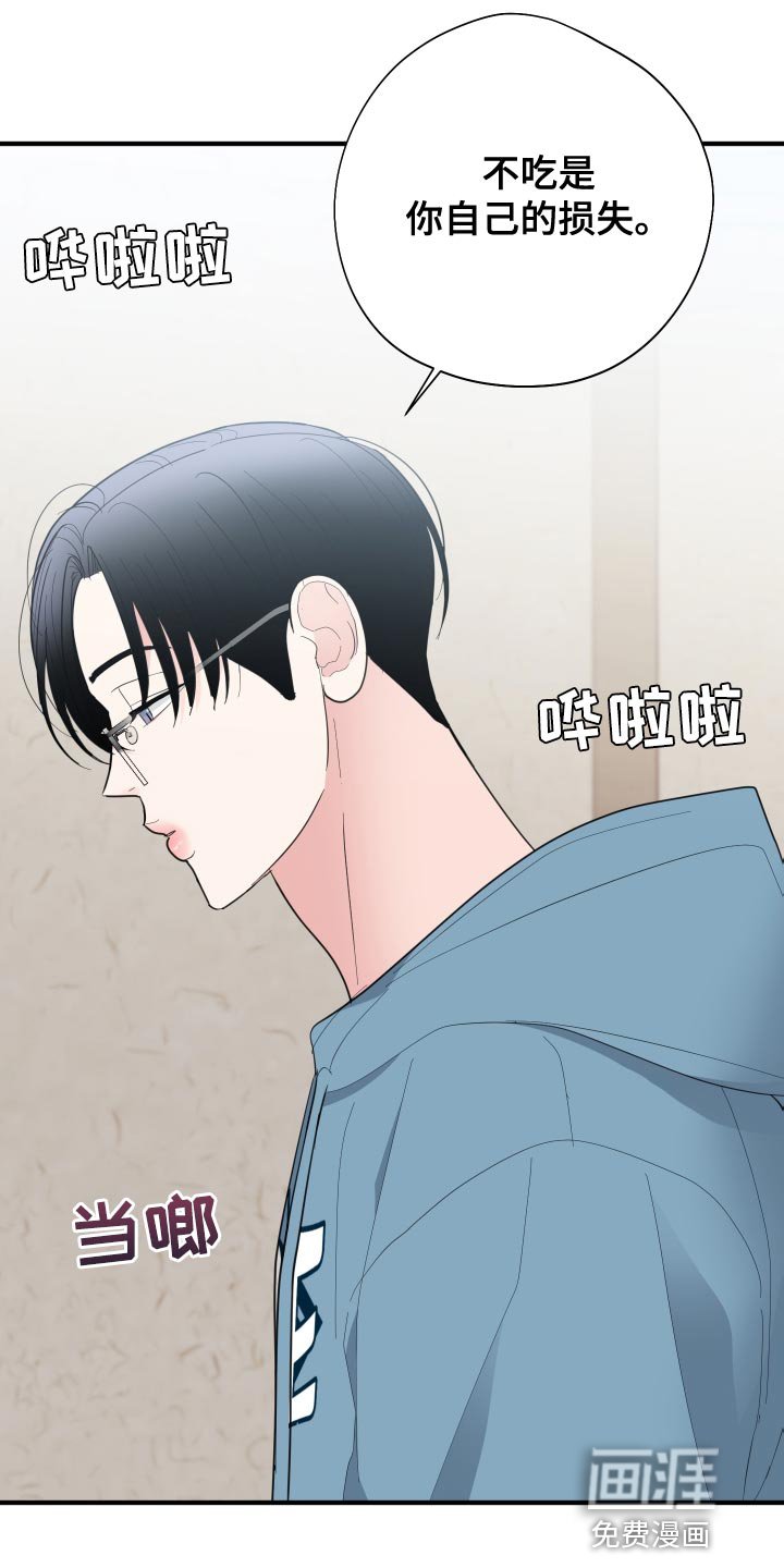 第35章：因为很烫