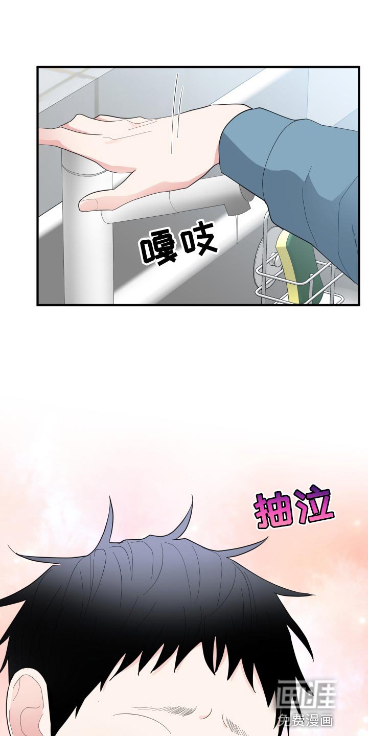 第35章：因为很烫